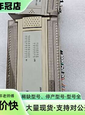 议价科威PLC  型号LP2-24M16T带扩展模可维修翻新