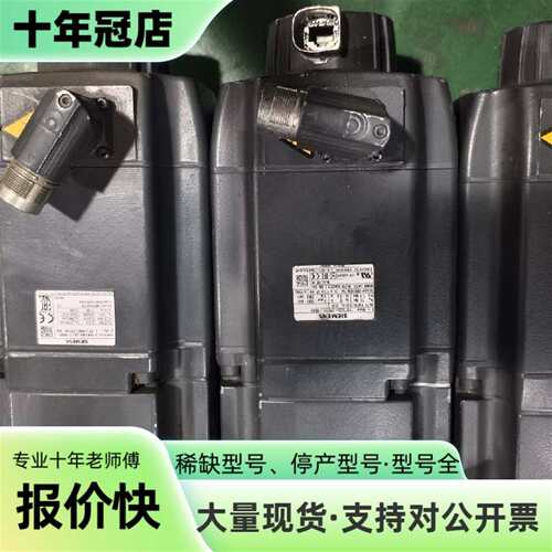 议价伺服电机 1FK7063-2AF71-1RB0可维修翻新