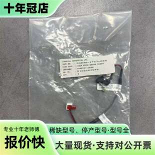 议价LONGHILL INDUSTRIES LTD. 00836可维修翻新
