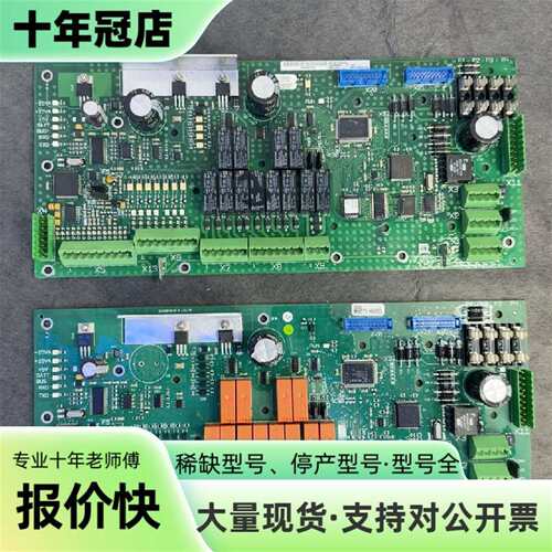 议价ALFA+LAVAL+EPC50+OP+Board+3183可维修翻新