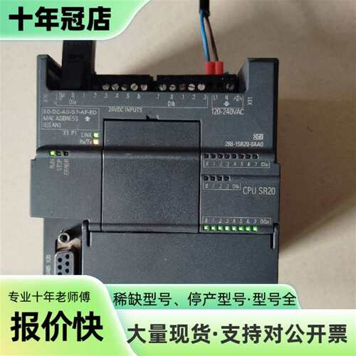 议价S7-200 SMART CPU模块，型号6ES7 2可维修翻新