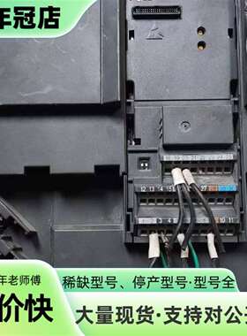 议价变频器430系列  15KW   380V 6SE64可维修翻新