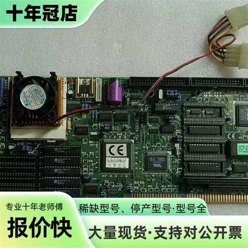议价LMB-486LF 486 工业主板 CPU 卡   可维修翻新