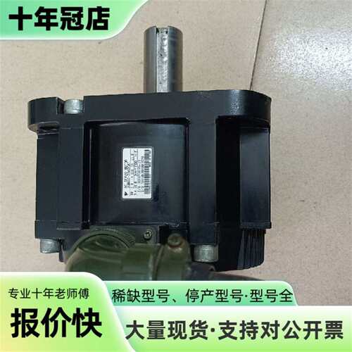 议价安川伺服电机SGMGV-30ADC61，成可维修翻新