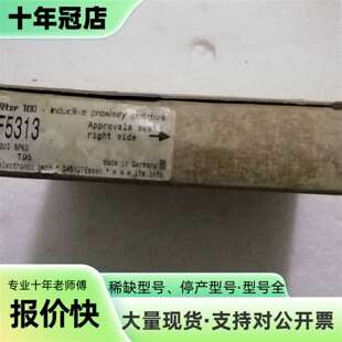 议价易福门 IFM IF5313 *可维修翻新