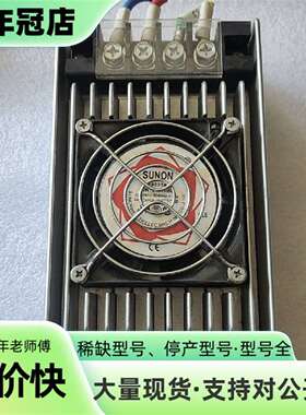 议价三锘智能伺服变压器，SANOIST-C可维修翻新
