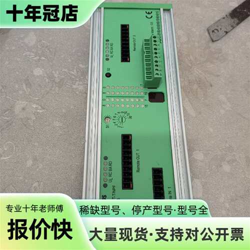 议价INTERBus 耦合模块 IBS CT 24 IO可维修翻新