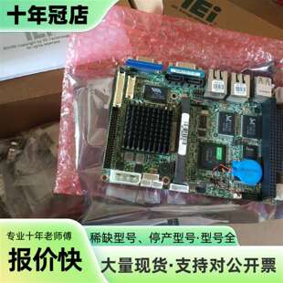 议价威强 WAFER-LX-800-R12可维修翻新