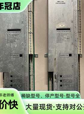 议价劳斯莱斯Rolls-Royce MPC-300锚缆可维修翻新