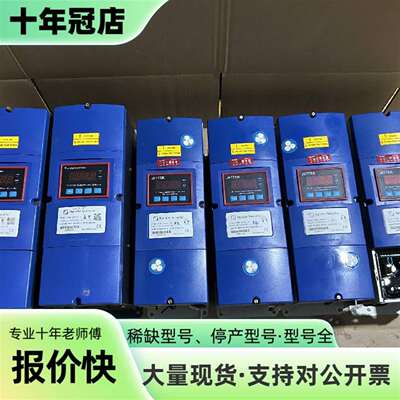 议价正常六台杰顿JETTER数字功率控可维修翻新