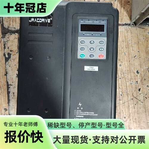 议价佳乐JAC580-015G-4-5030 15KW 380V可维修翻新
