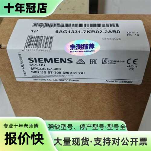议价SIPLUS S7-300 SM 331 2AI 6可维修翻新