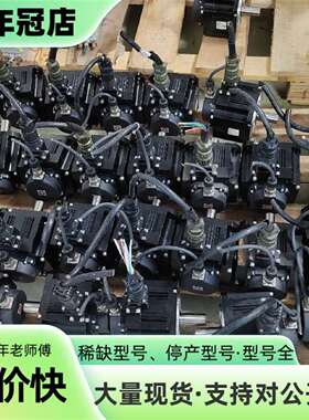 议价HG-SN102J-S100，1050，三菱伺服电可维修翻新
