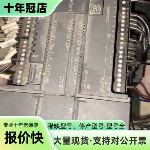 议价ST200！CPU SR40带EM AE04！成色如可维修翻新