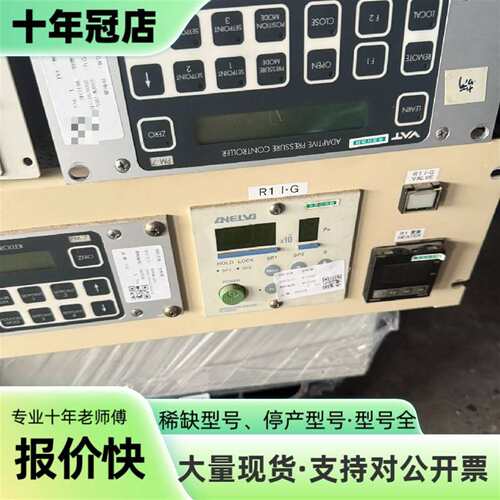 议价VAT PM-7/650PM-16PL-0005-/0085可维修翻新