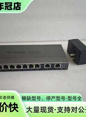 议价美国网件/NetGear GS110MX 10口万可维修翻新