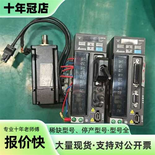 议价台达伺服驱动器ASD-B2-0421-B，2可维修翻新