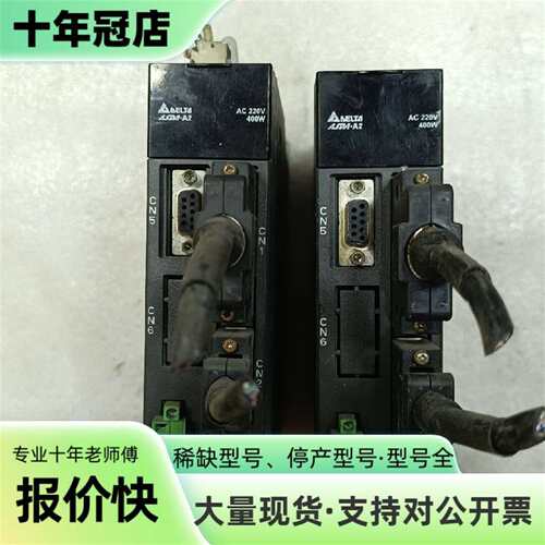 议价台达驱动器ASD-A2-0421-U可维修翻新