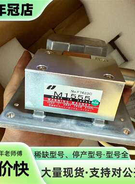 议价JRC S-BAND 磁控管M1555可维修翻新