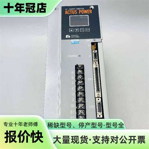 议价日机电装伺服驱动器NPS-FIMA-801可维修翻新