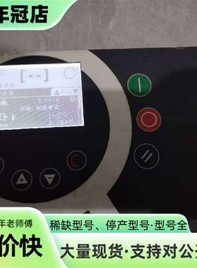 议价Airmaster Q1触摸屏  Y11AIRM08.00可维修翻新