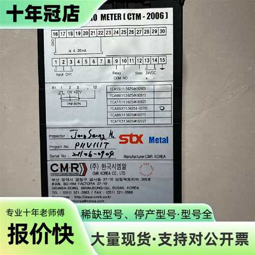 议价DIGITAL TACHO METER数字转速表CTM -可维修翻新