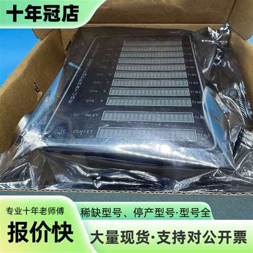 议价MAN曼恩Supervision M Module模块可维修翻新