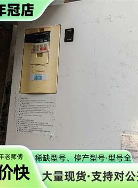 议价三菱F500变频器FR-F540L-S132K-CH，可维修翻新