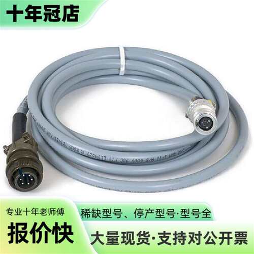 议价CTI 8032222G001 2 3 CT CABLE 马可维修翻新