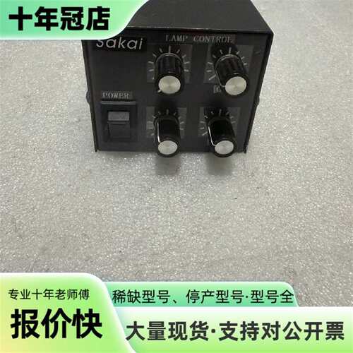 议价Sakai光源控制器 IDT-10124-V可维修翻新