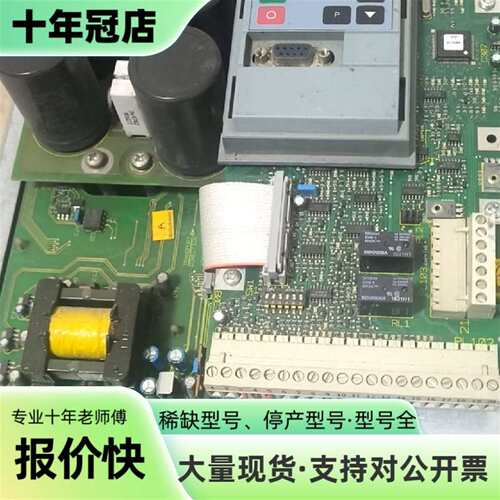 议价变频器 6SE9522-4DG40 11KW 380V可维修翻新
