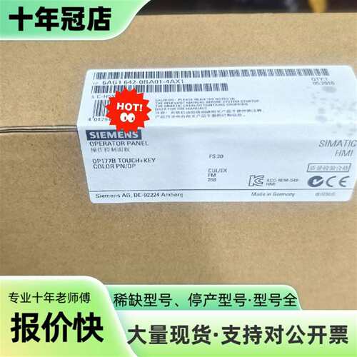 议价6AG1642-0BA01-4AX1  6AG1 642-0可维修翻新