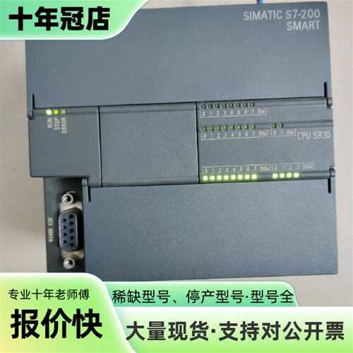 议价SR30，功能完好，实价可维修翻新