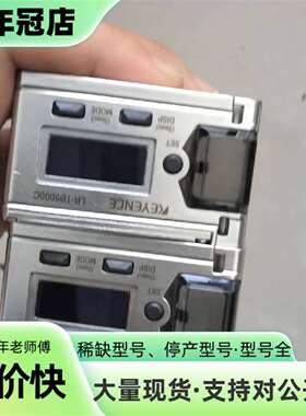 议价KEYENCE LR-TB5000C激光传感器可维修翻新