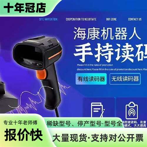 议价MV-IDH3013B-05S-R1U可维修翻新