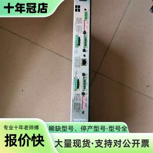 议价DYNACORD V600：4-US  F01U409544可维修翻新
