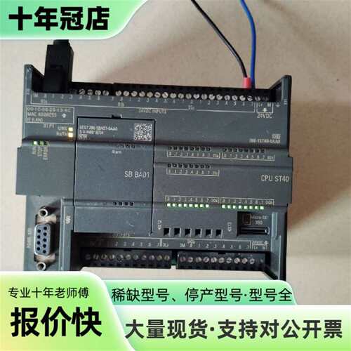 议价S7-200 SMART CPU模块，型号6ES7 2可维修翻新