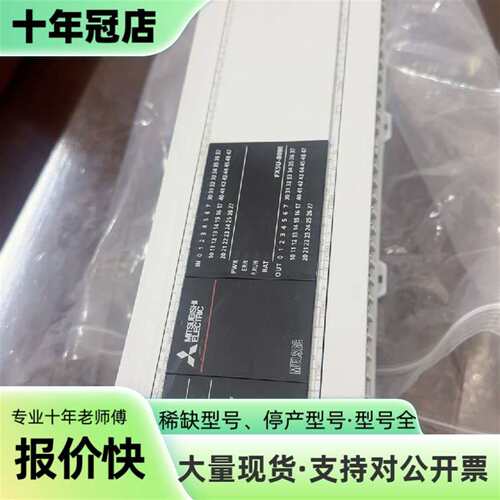 议价21年20新的日本PLC FX5U-80MT新的可维修翻新