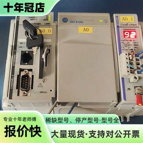议价AB PLC整套CPU+电源，CPU是1769-L35可维修翻新