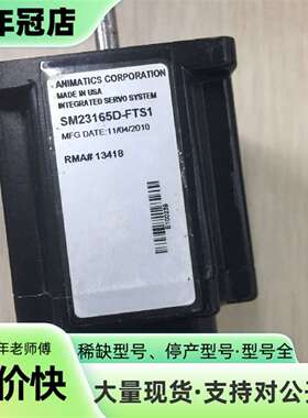 议价ANIMATICS  SM23165D-FTS1 ANIMA可维修翻新