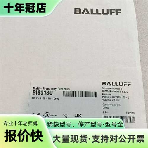 议价BALLUFF巴鲁夫多频率处理器BIS01可维修翻新