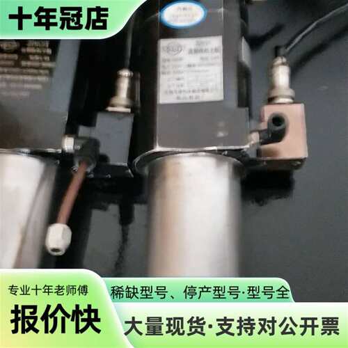 议价高频铣削主轴2D62x，，电流3.5A可维修翻新