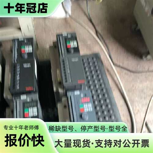 议价优利康YD101系列 380V 4.0KW变频可维修翻新