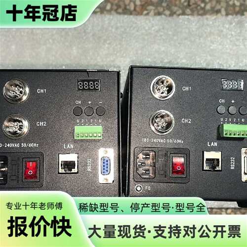 议价MV-LELS-600-2G-PY可维修翻新