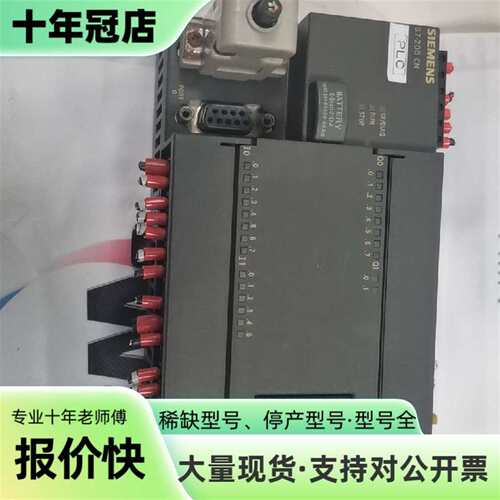 议价pLc S7-200CN   cpu224XP  CN可维修翻新