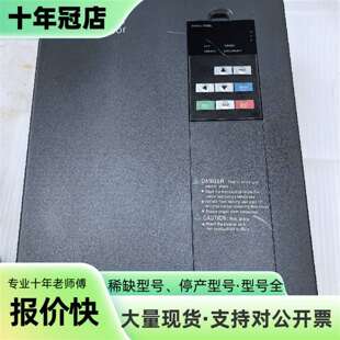 议价H6400S-22G/30P-Y 22KW 众辰变频器 可维修翻新