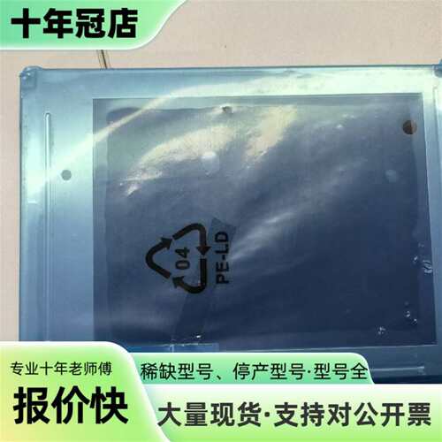议价工业液晶显示屏 PD064VT5可维修翻新