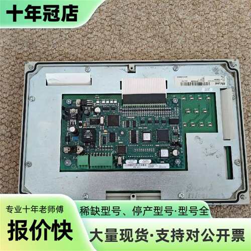 议价Alfa Laval EPC50 OP Front modu可维修翻新