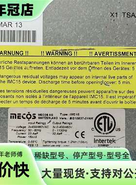 议价MECOS伺服驱动器IMC15 BG10837-01可维修翻新