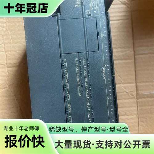 议价CPU  ST60可维修翻新